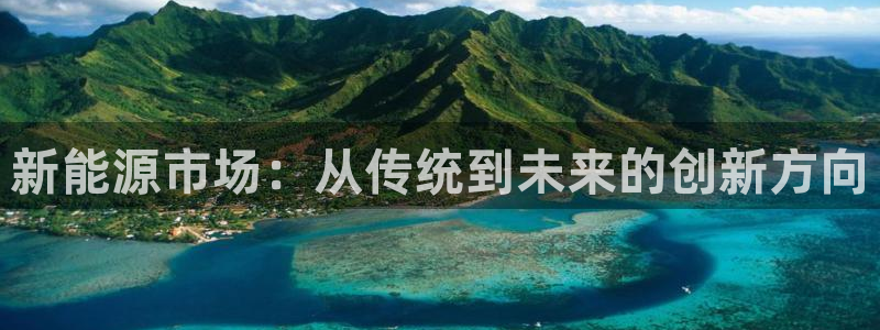 球盟会官方网站app