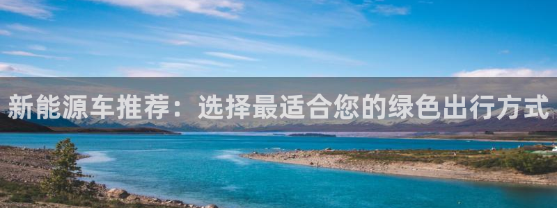 球盟会进不去球员吗