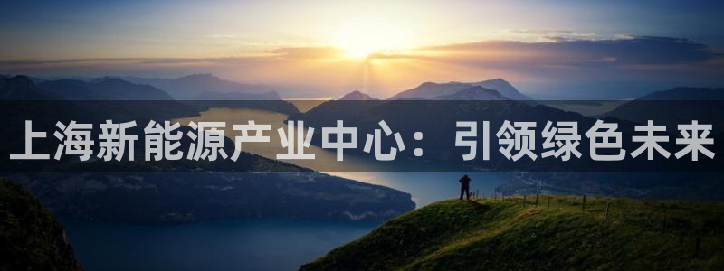 球盟会最新活动