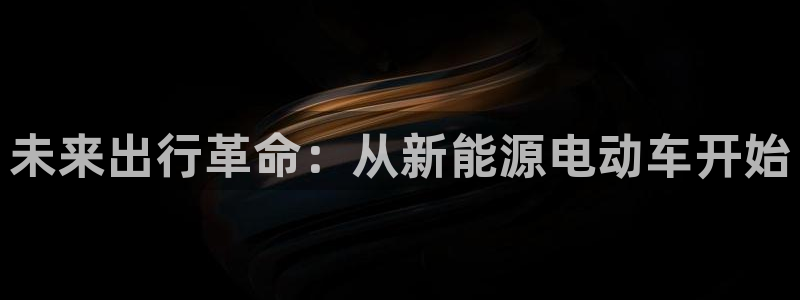 球盟会官方入口