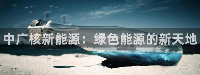 球盟会贴吧