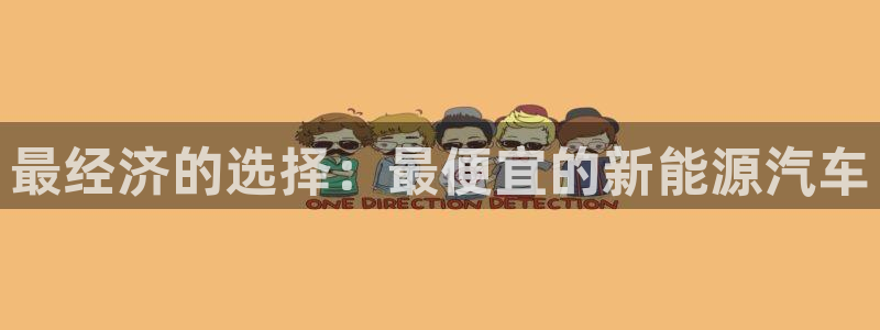 球盟会黑