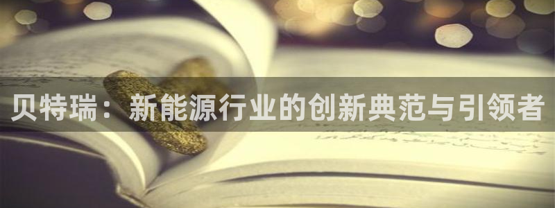 球盟会能提现吗是真的吗