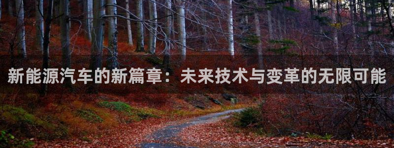 球盟会官方网站