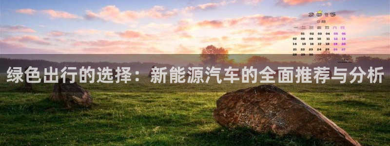 球盟会在线官网