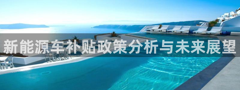 球盟会app网址多少号