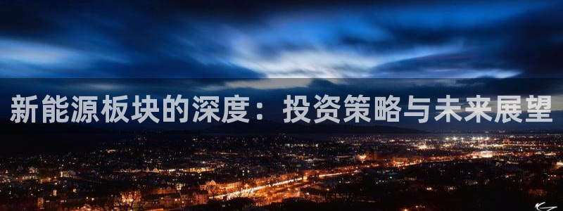 球盟会最新活动