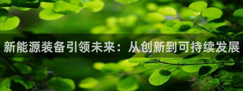 球盟会黑