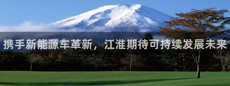 球盟会优惠领取网站