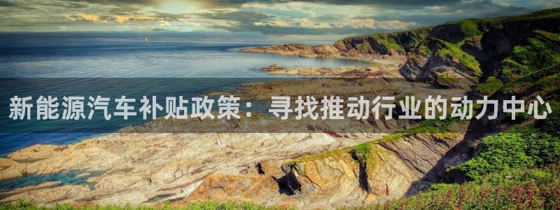 球盟会在线官网