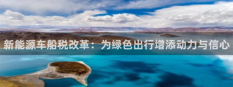 球盟会app安装