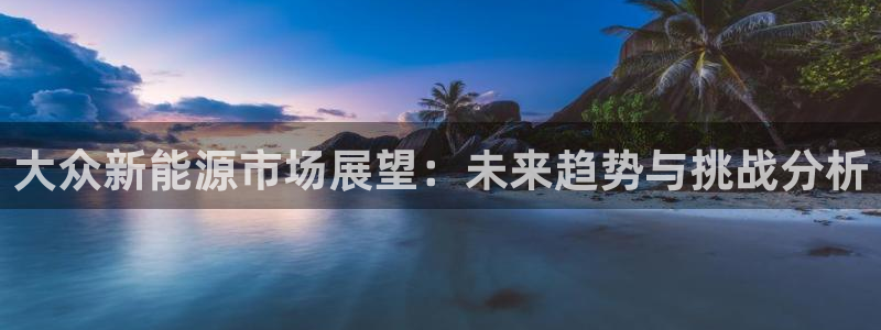 球盟会app最新地址在哪找