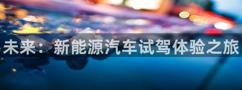 球盟会官方最新入口